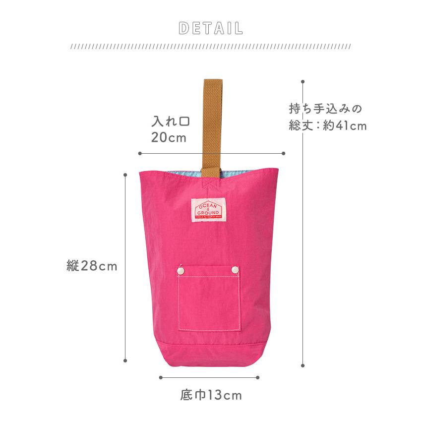 シューズバッグ キッズ 女の子 男の子 OCEAN＆GROUND 1515003 上履き おしゃれ 上靴 シューズケース ナイロン 通園 通学 新入学 新入園 プレゼント かわいい | Ocean&Ground | 24