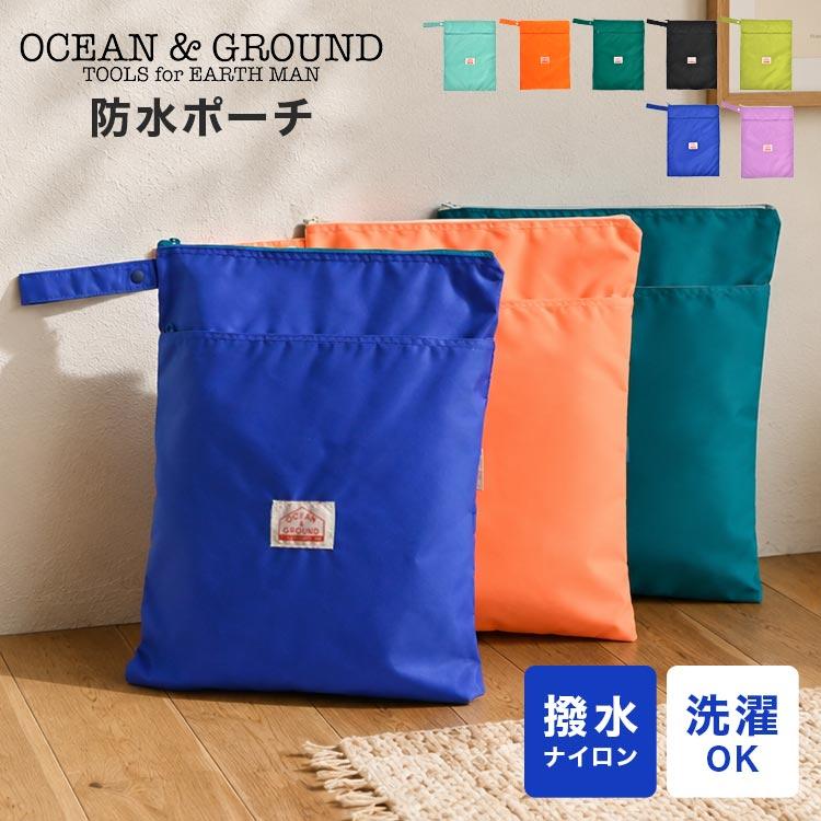 Ocean&Ground（オーシャンアンドグラウンド） 防水ポーチ 防水バッグ
