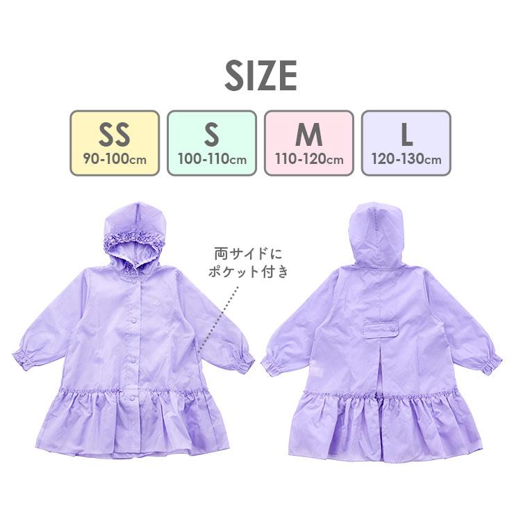 120～130　新品入り全部おまとめ☆ユニコーン・レインボー・パープル系女の子 picoanna_6721801