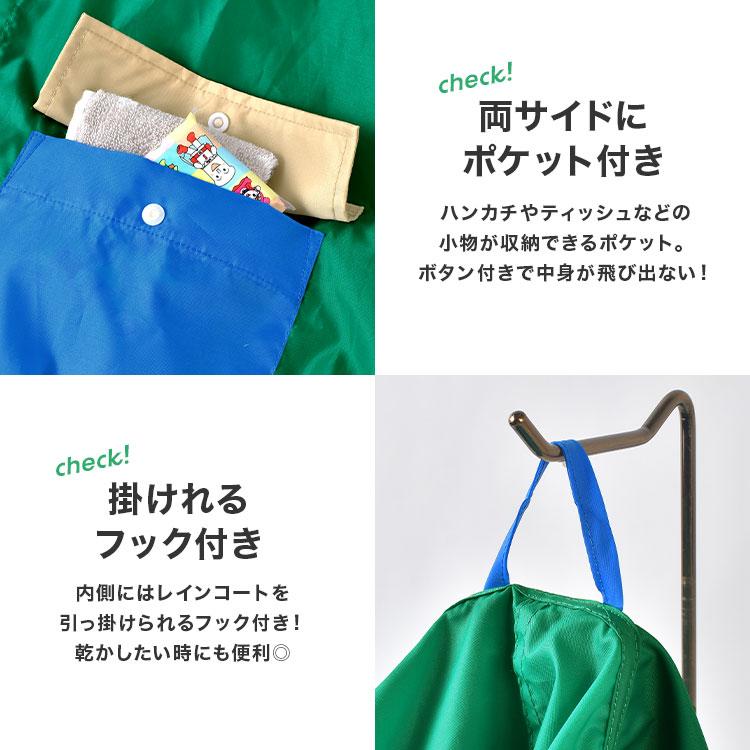 Ocean&Ground（オーシャンアンドグラウンド） レインコート キッズ