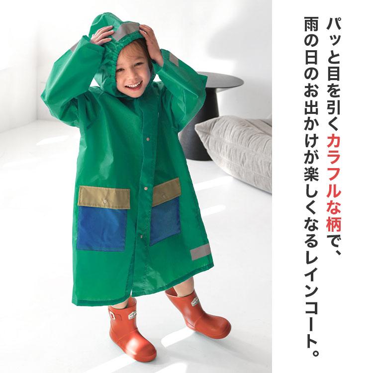Ocean&Ground（オーシャンアンドグラウンド） レインコート キッズ
