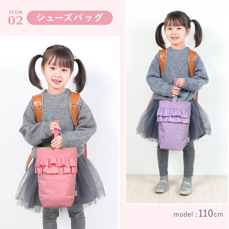 Ocean&Ground（オーシャンアンドグラウンド） 入園入学セット 2点