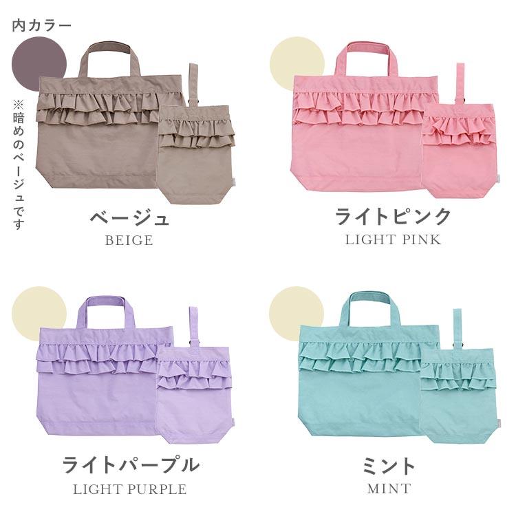 Ocean&Ground（オーシャンアンドグラウンド） 入園入学セット 2点