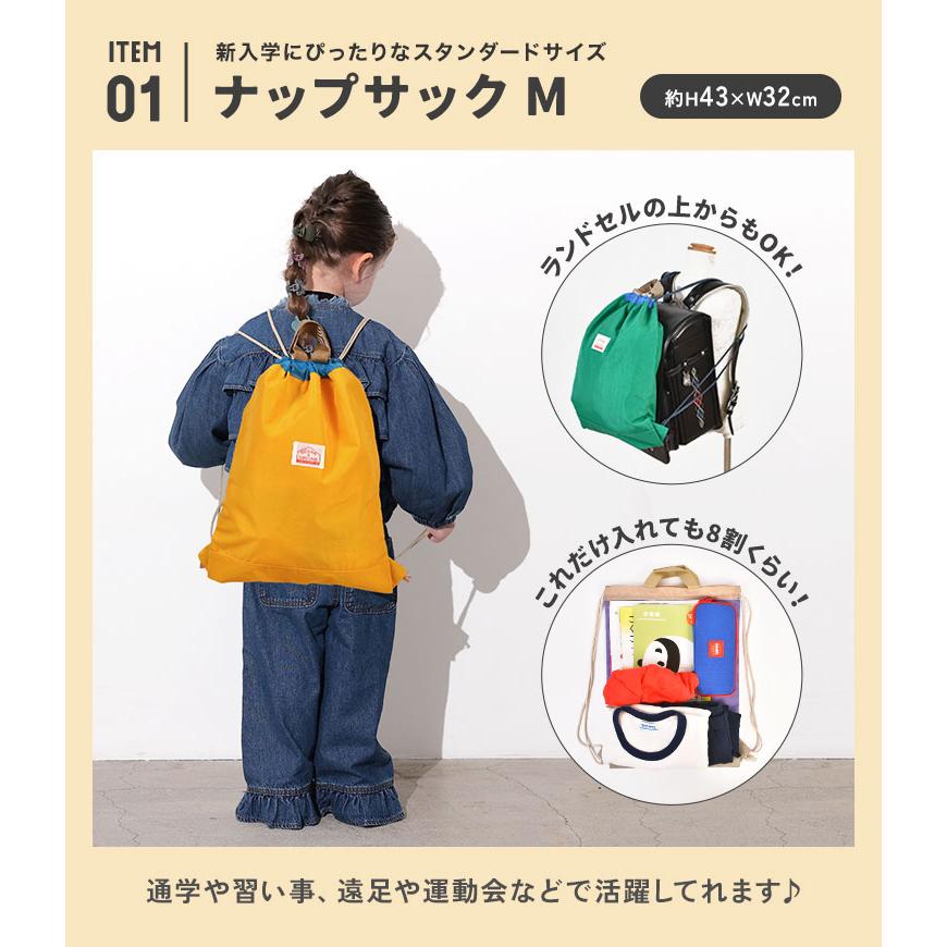 Ocean&Ground（オーシャンアンドグラウンド） 入園入学セット 3点