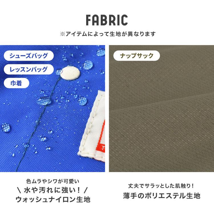 Ocean&Ground（オーシャンアンドグラウンド） 入園入学セット 4点
