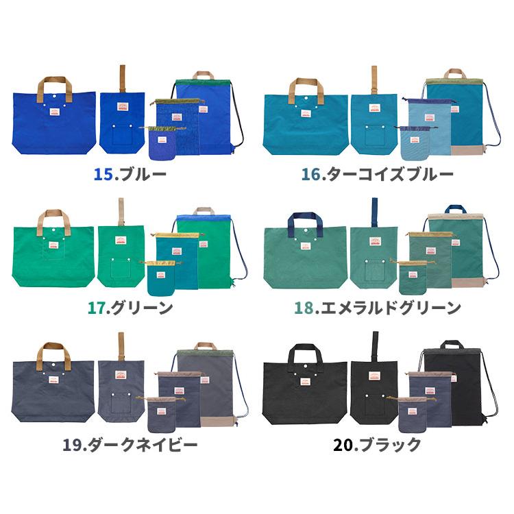 Ocean&Ground（オーシャンアンドグラウンド） 入園入学セット 5点