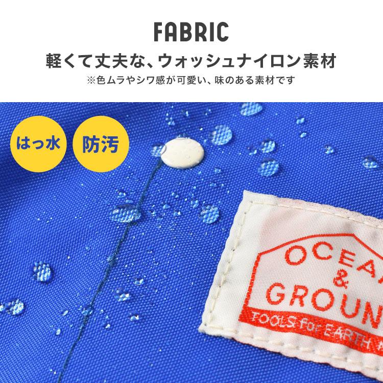 Ocean&Ground（オーシャンアンドグラウンド） 入園入学セット 5点
