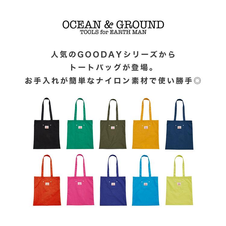 ツアーグッズ トートバッグ 9点セット 39Culture2021 アートトートバッグ/鏡音リンver.