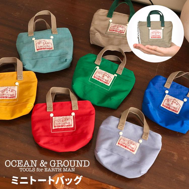 Ocean&Ground（オーシャンアンドグラウンド） ミニトートバッグ ポーチ