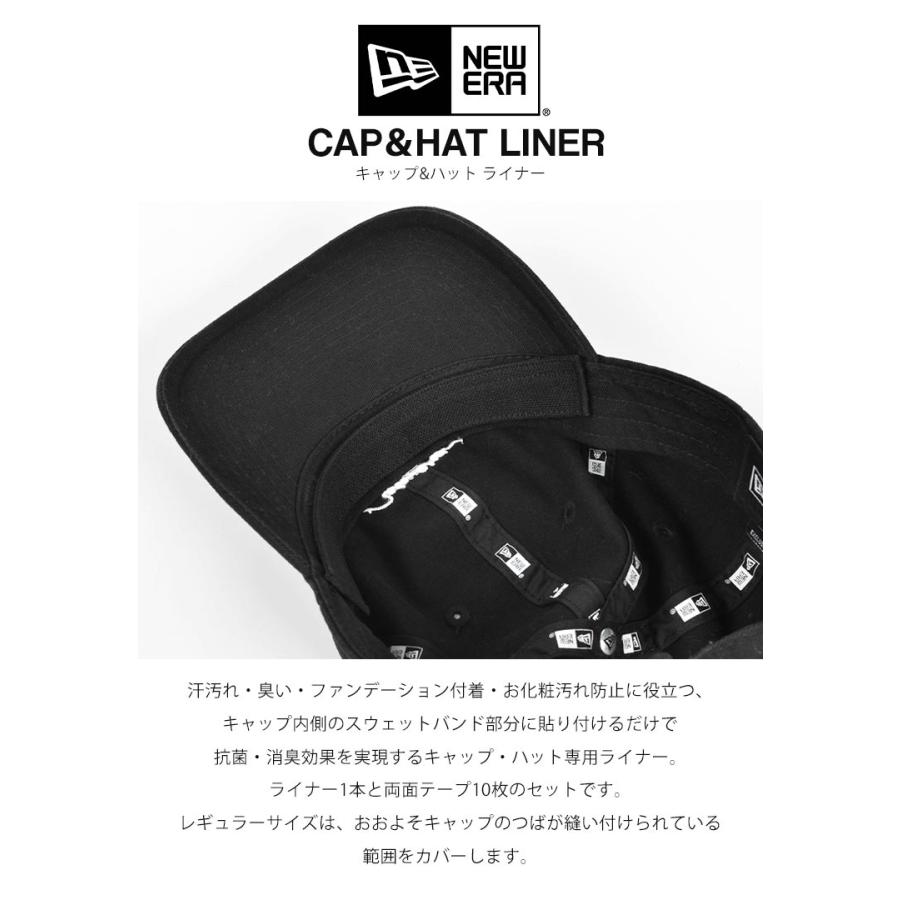 CAP LINER BLACK キャップライナー 3枚 ブラック 黒 汗取り - 帽子