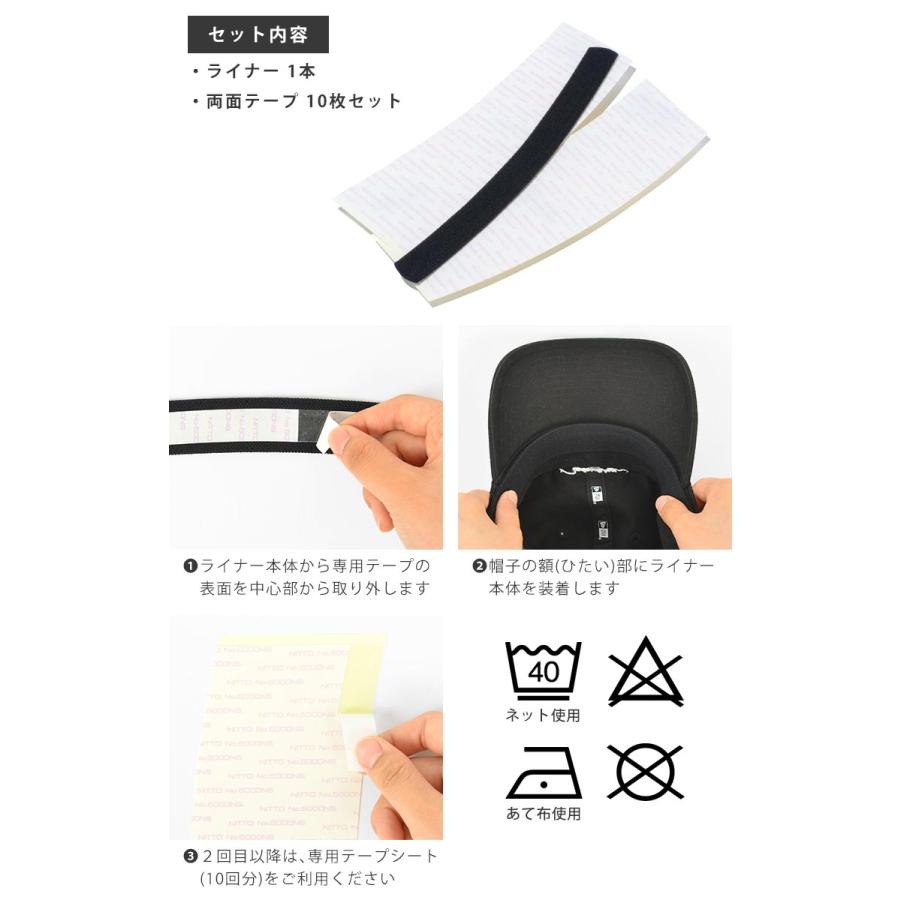 ニューエラキャップ&キャップライナーセット！！ 楽天市場】ニューエラ キャップライナー キャップ 帽子 ハット