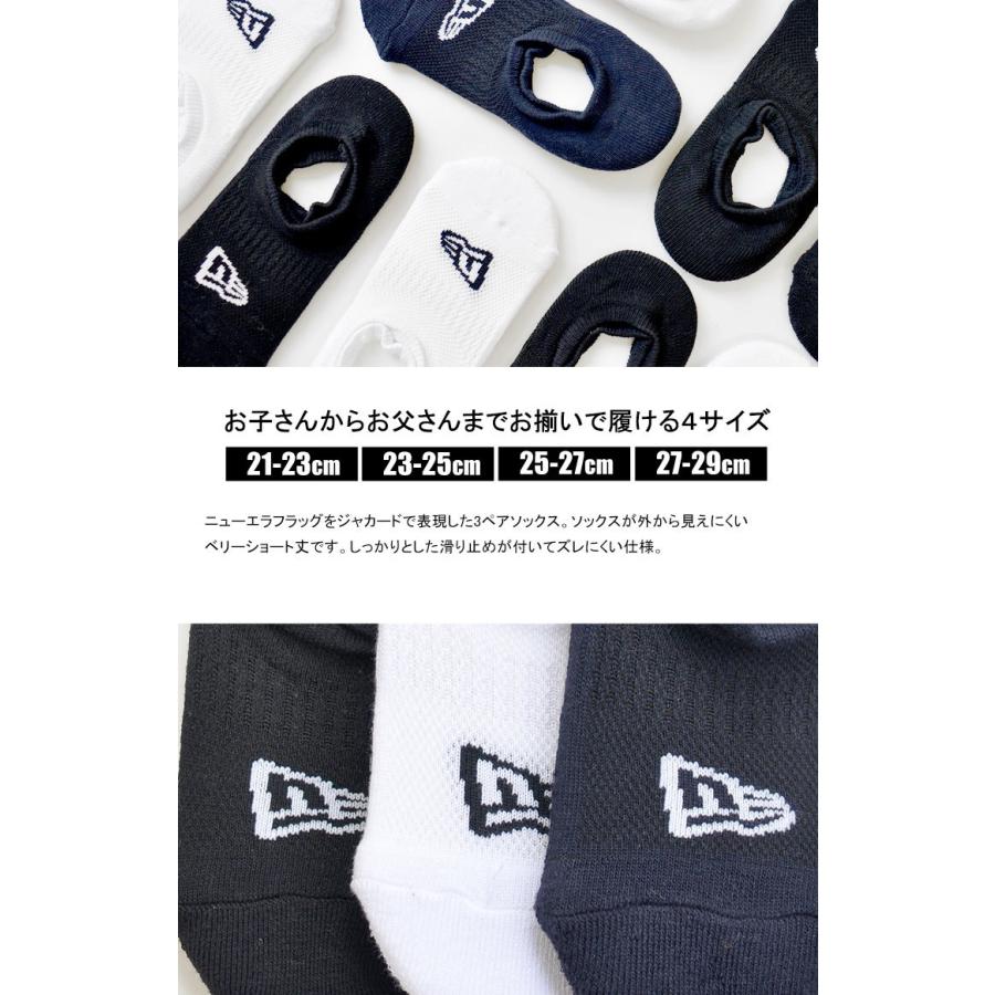 靴下 フットカバー アンクル ランキング総合1位 クルー丈 ソックス 3足セット New ニューエラ メンズ Era 3足組 おしゃれ ワンポイント レディース