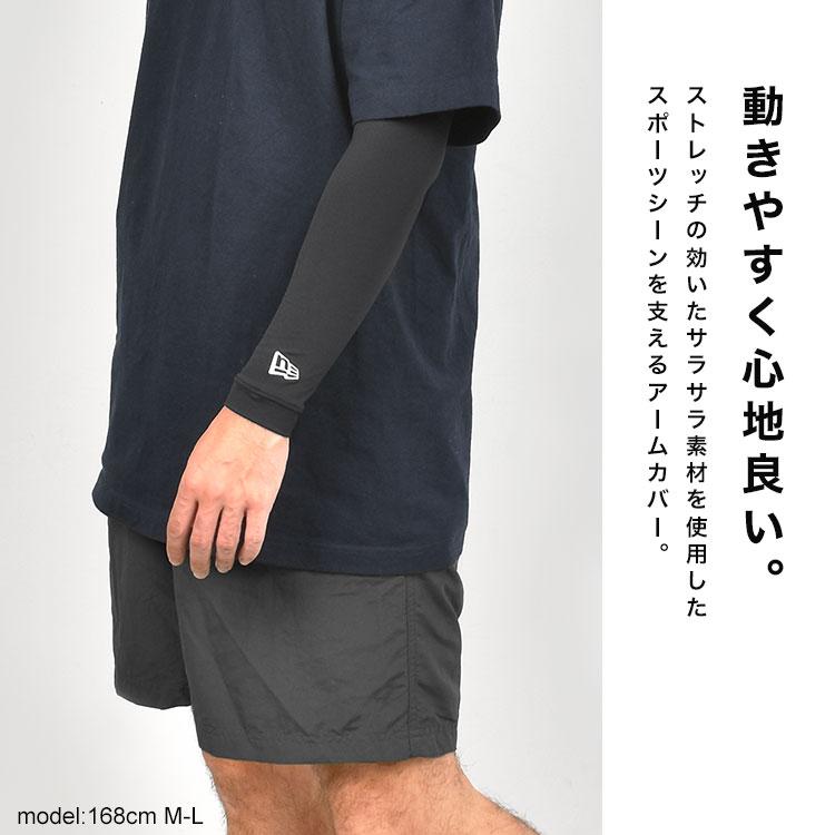 NEW ERA アームカバー メンズ レディース NEWERA ニューエラ UV