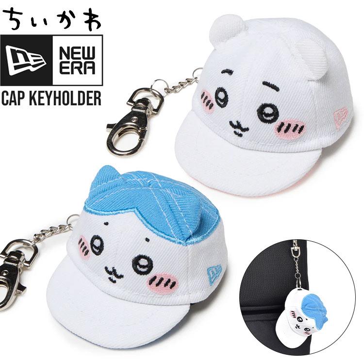 NEW ERA（ニューエラ） キーホルダー ちいかわ コラボ NEW ERA