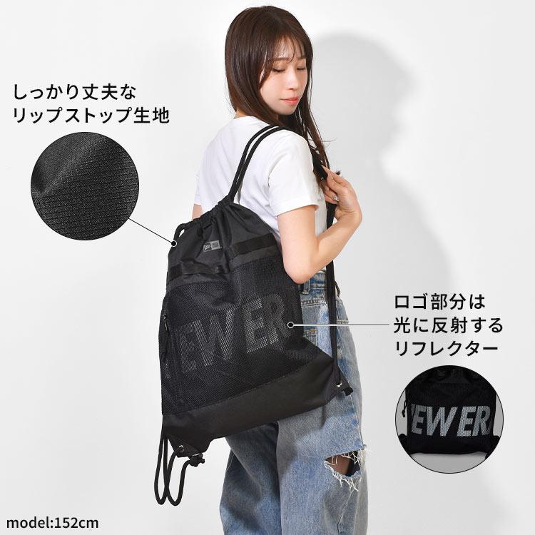 NEW ERA（ニューエラ） ナップサック おしゃれ ブランド メンズ