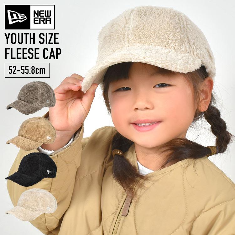 NEW ERA ニューエラ NEWERA キャップ キッズ 冬 9twenty ミンク