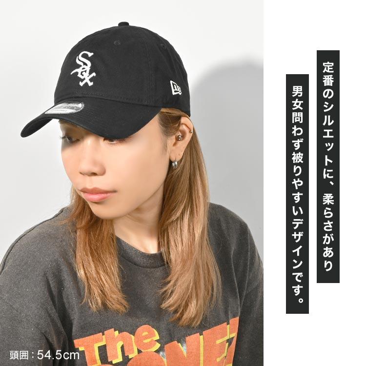 NEW ERA ニューエラ キャップ NEWERA 9THIRTY メンズ レディース