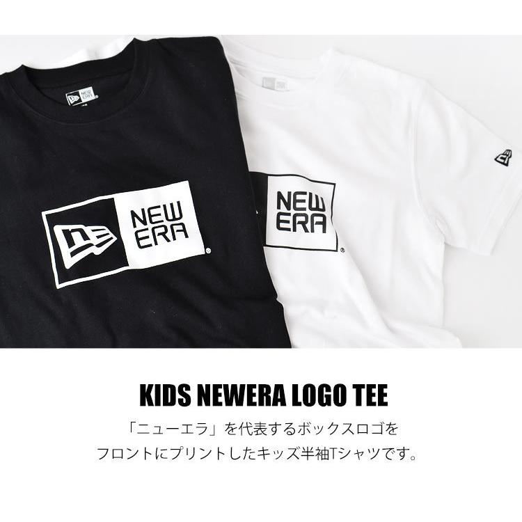 Tシャツ キッズ 半袖 New Era ニューエラ キッズ 男の子 女の子 おしゃれ ブランド おしゃれ プリント ロゴ キッズ 子供服 子ども Hauhau 通販 Paypayモール