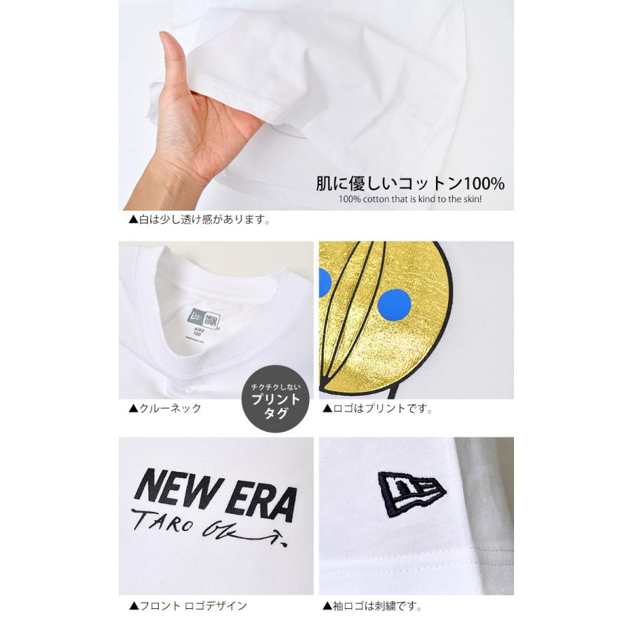 正規代理店 ユース ニューエラ 岡本太郎 コラボ Tシャツ 半袖 コットン 太陽の塔 キッズ おしゃれ かわいい かっこいい アパレル 親子 兄弟 リンクコーデ Newera Ka004 Hauhau 通販 Yahoo ショッピング