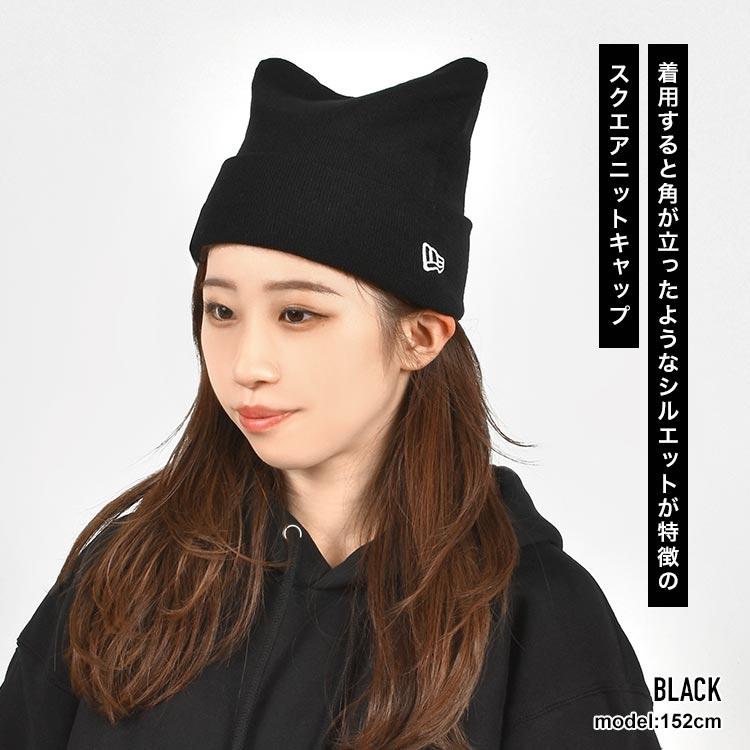 NEW ERA ニューエラ 猫耳 ニット帽 レディース NEWERA ネコ耳 NEW ERA ニューエラ 猫耳 ニット帽 レディース NEWERA ネコ耳