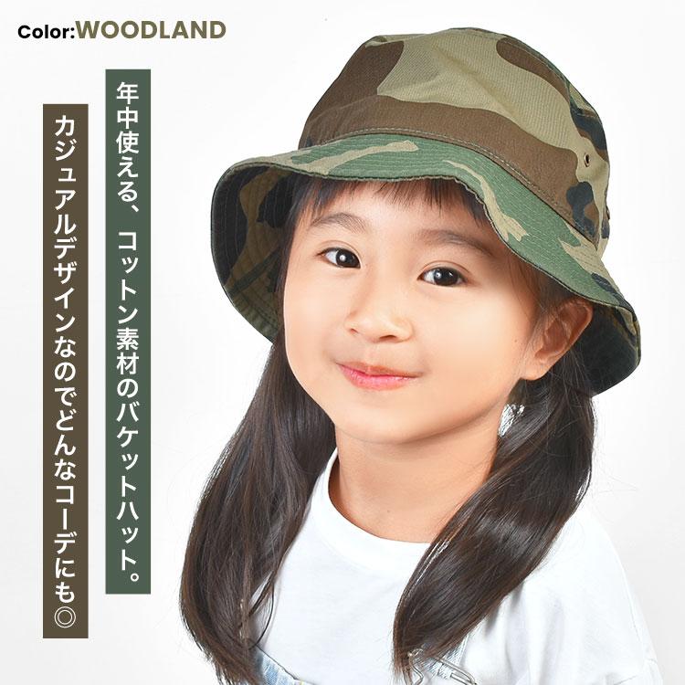 newhattan キッズ 帽子 男の子 日除け 夏 バケットハット ニュー