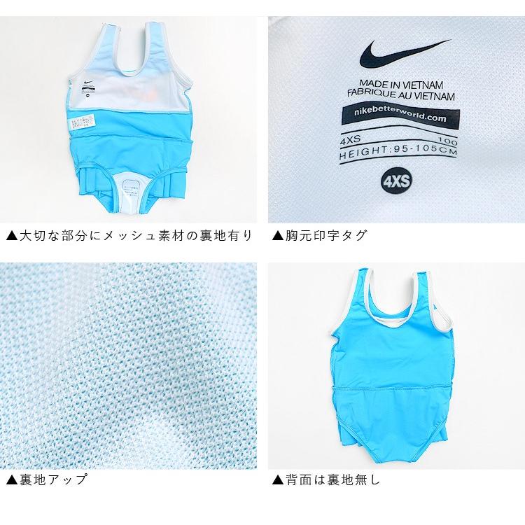 ベビー 水着 Nike ナイキ 女の子 ワンピース キッズ 赤ちゃん 子供 水着 レトロ ネオンカラー 蛍光色 派手 可愛い おしゃれ Nike 1981821 Hauhau 通販 Yahoo ショッピング