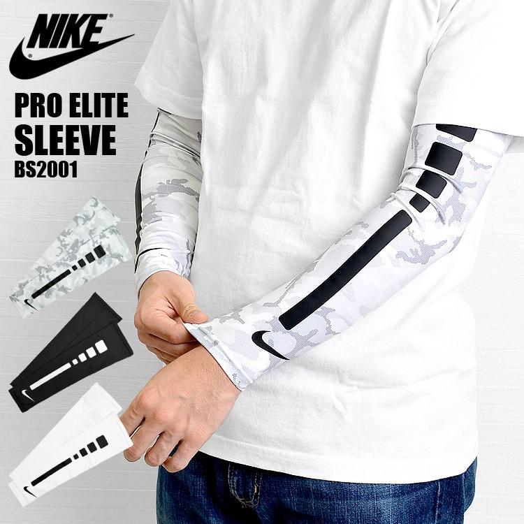 アームカバー Nike ナイキ メンズ レディース スポーツスリーブ