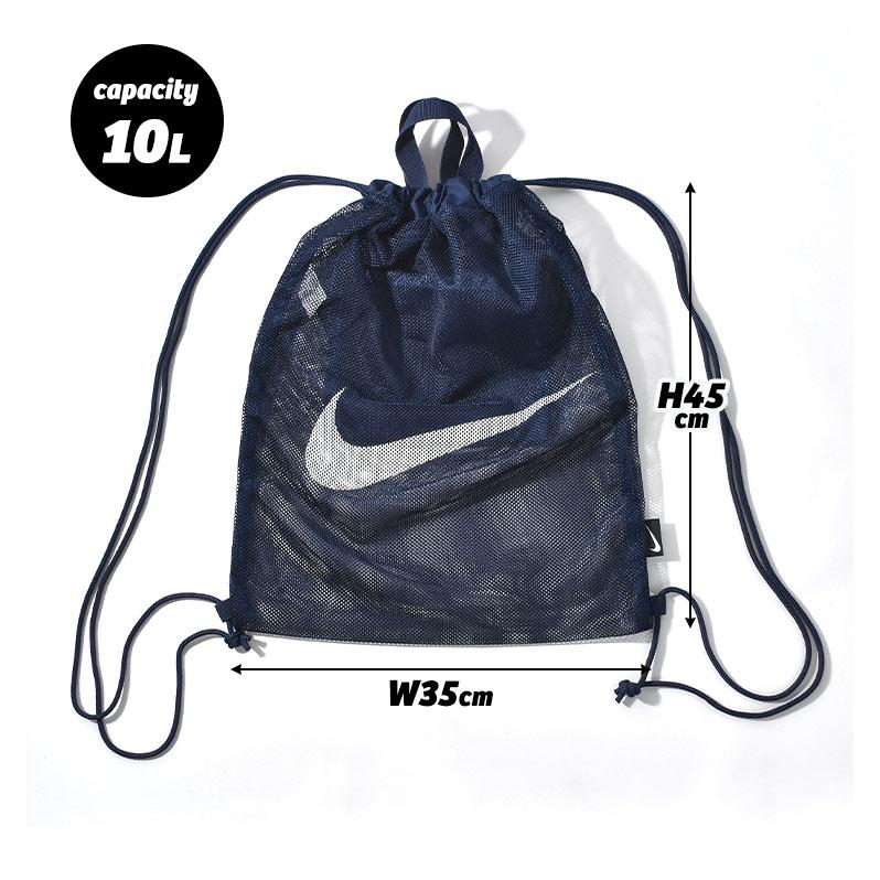 NIKE ナイキ メッシュドローストリング プールバッグ 1994035