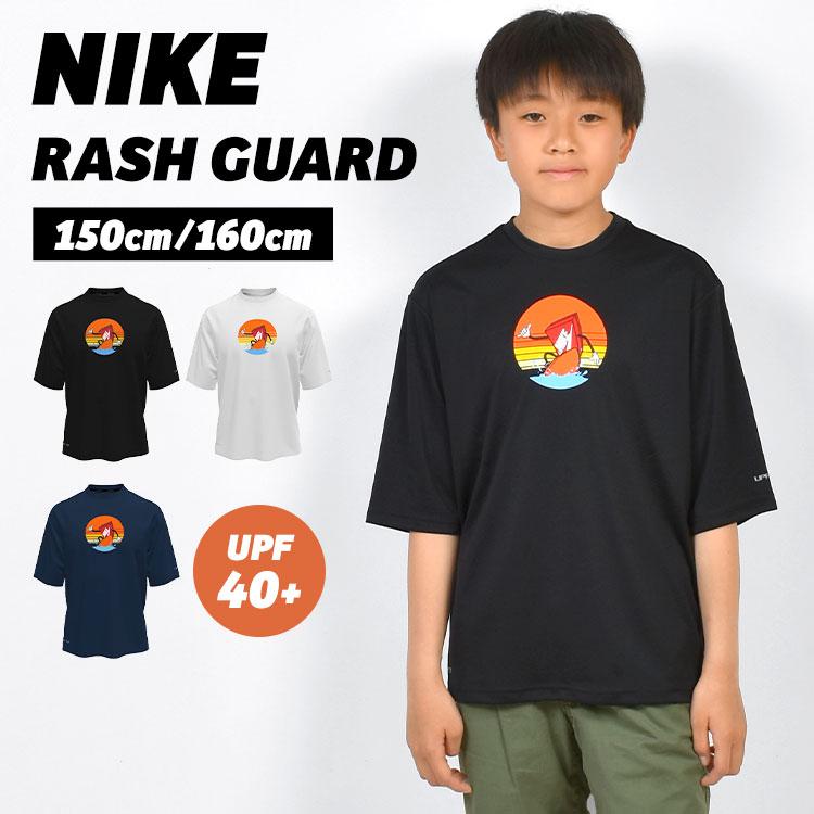 NIKE（ナイキ） ラッシュガード キッズ かぶり 150 160cm NIKE SWIM