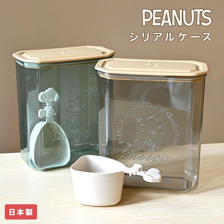 スヌーピー peanuts ビンテージ　入れ物 ヴィンテージ レトロ SNOOPY スヌーピー ガラス 蓋付きキャニスター