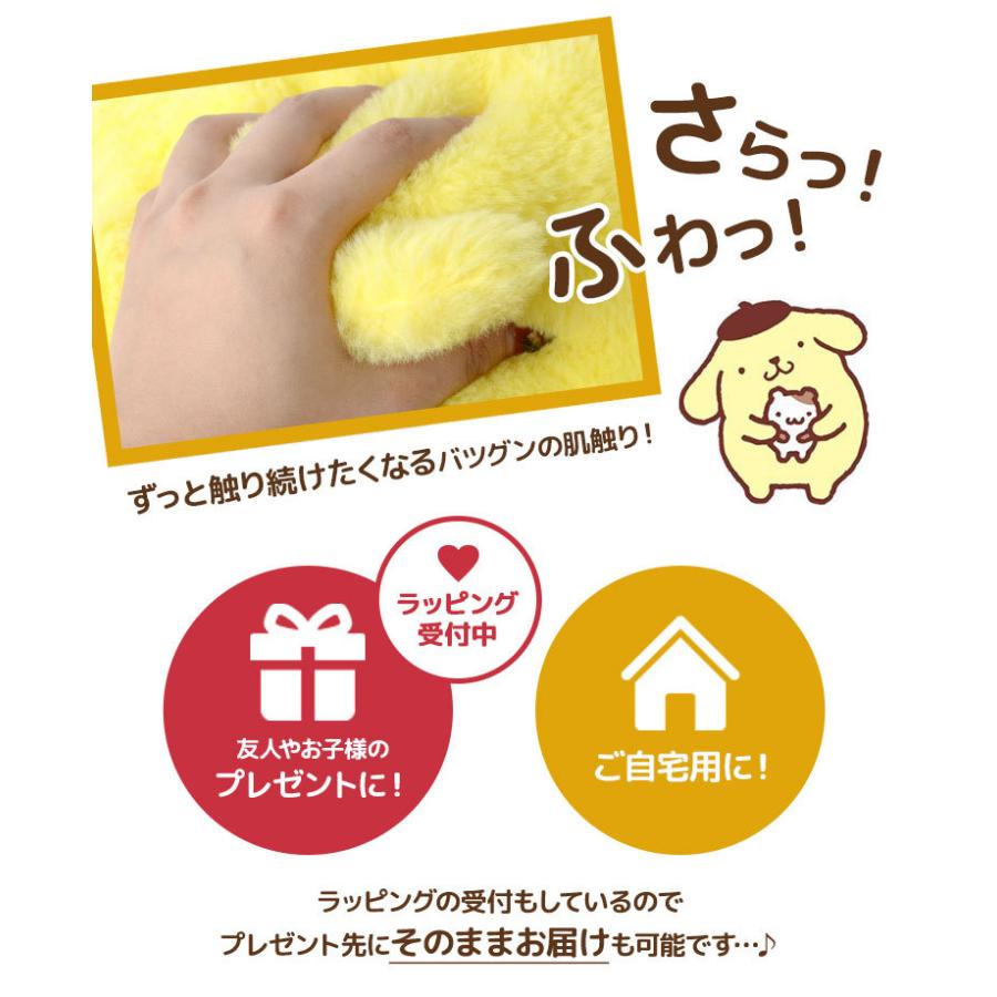 sanrio（サンリオ） ぬいぐるみ キャラクター M 可愛い 抱き枕 ハロー