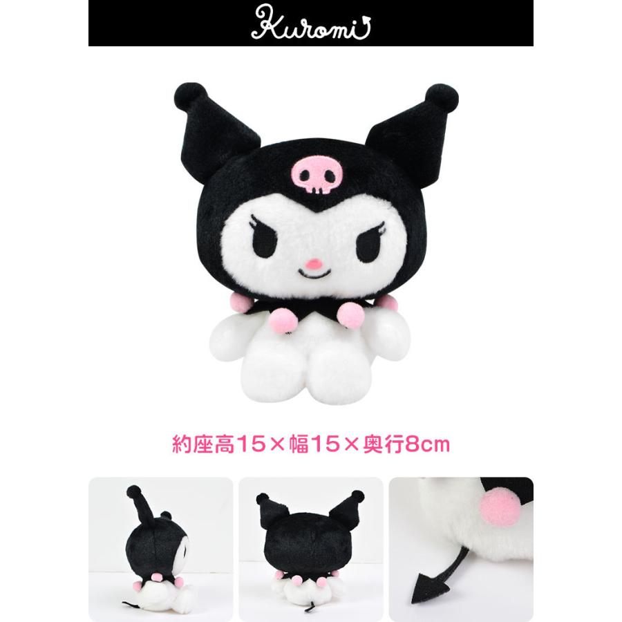 sanrio ぬいぐるみ サンリオ キャラクター クロミ マイメロディ sanrio ぬいぐるみ サンリオ キャラクター クロミ マイメロディ