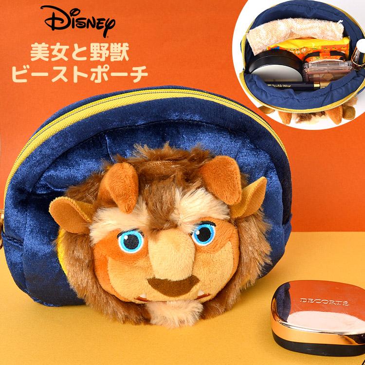 ポーチ かわいい ぬいぐるみ 小物入れ 大きめ 高校生 中学生 化粧ポーチ ディズニー Disney キャラクター 美女と野獣 ビースト 大容量 コスメ ポーチ 女子 Hauhau 通販 Paypayモール