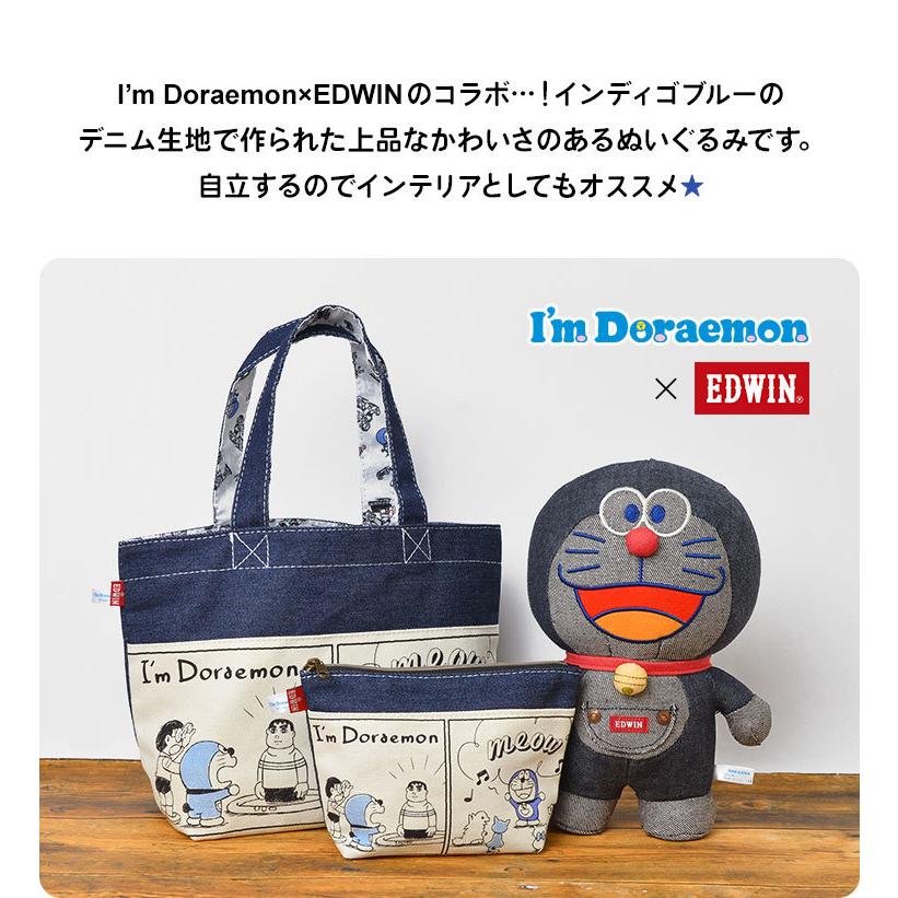 ぬいぐるみ ドラえもん デニム かわいい 自立 おしゃれ キャラクター エドウィン Edwin I M Doraemon インテリア 大人 可愛い ドラえもん グッズ Hauhau 通販 Paypayモール