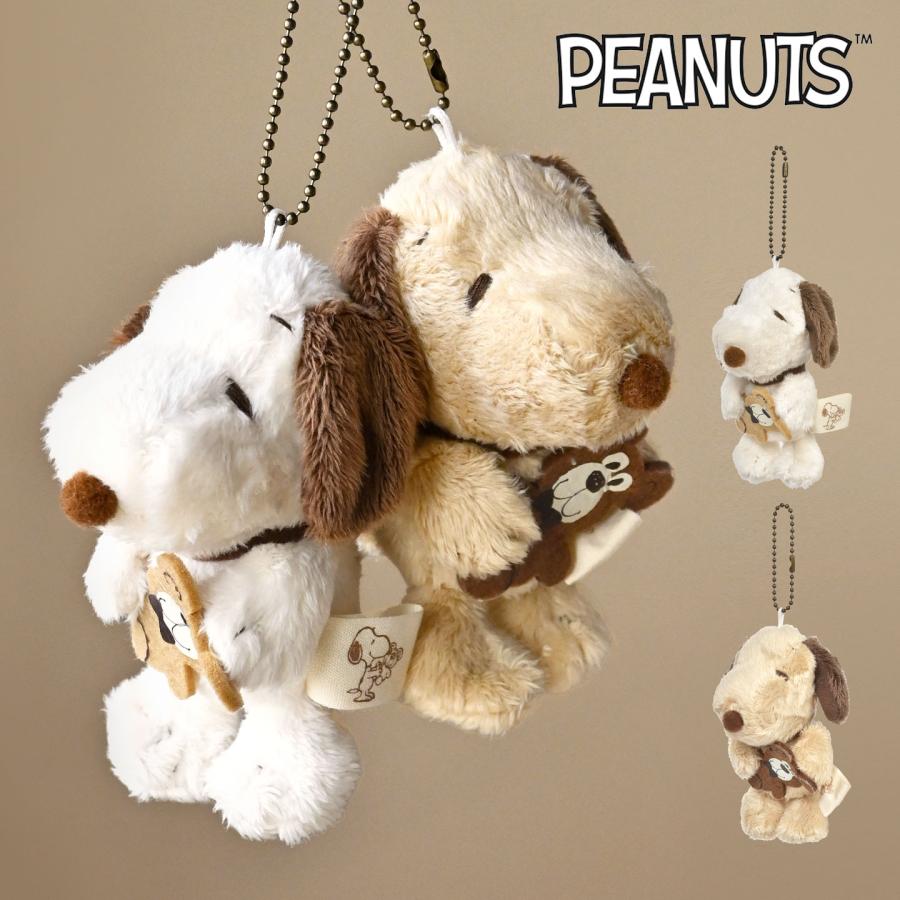 SNOOPY マスコット キーホルダー スヌーピー ぬいぐるみ 小さめ