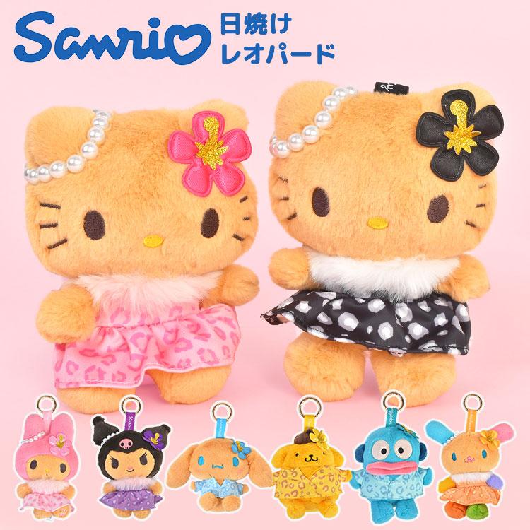 sanrio（サンリオ） マスコット ぬいぐるみ キーホルダー 日焼け