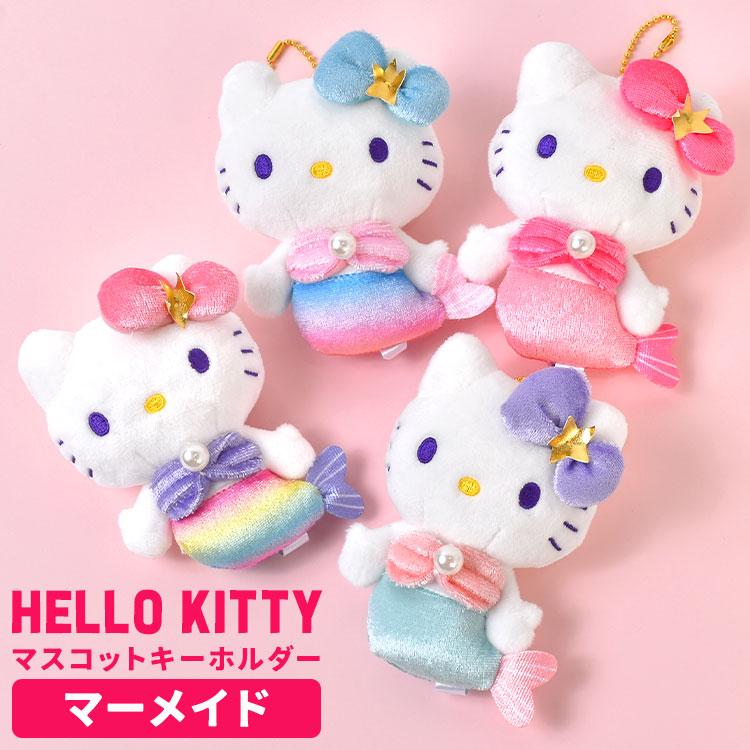 サンリオ えらんでマスコット(マーメイド) 全種類セット サンリオ