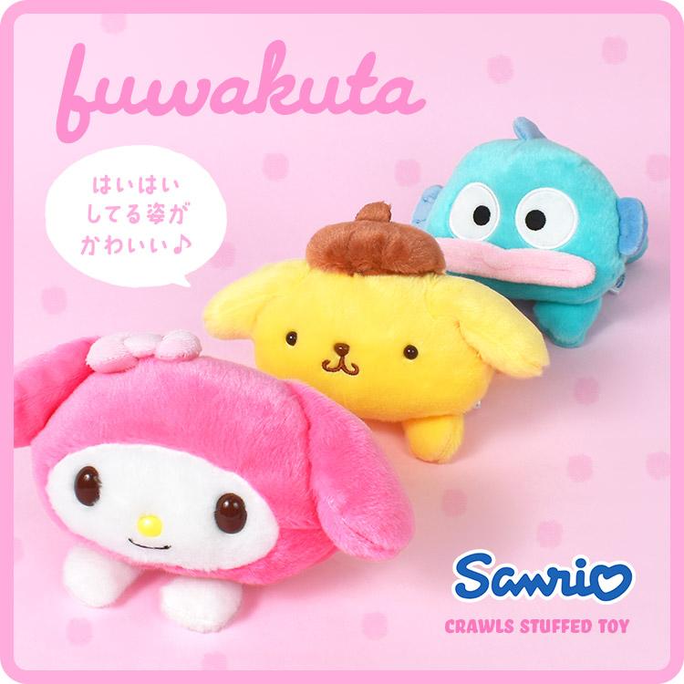 ぬいぐるみ サンリオ キャラクター クロミ マイメロディ ぬいぐるみ サンリオ キャラクター クロミ マイメロディ