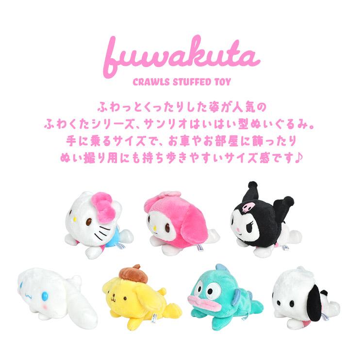 ぬいぐるみ サンリオ キャラクター クロミ マイメロディ ぬいぐるみ サンリオ キャラクター クロミ マイメロディ