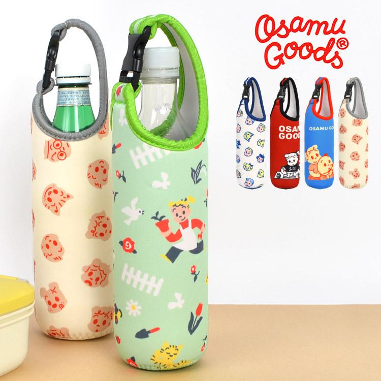 ペットボトルカバー オサムグッズ キャラクター 水筒 500ml ペットボトルホルダー 保冷 保温 かわいい 中学生 高校生 小学生 レディース メンズ 男の子 女の子 Hauhau 通販 Paypayモール