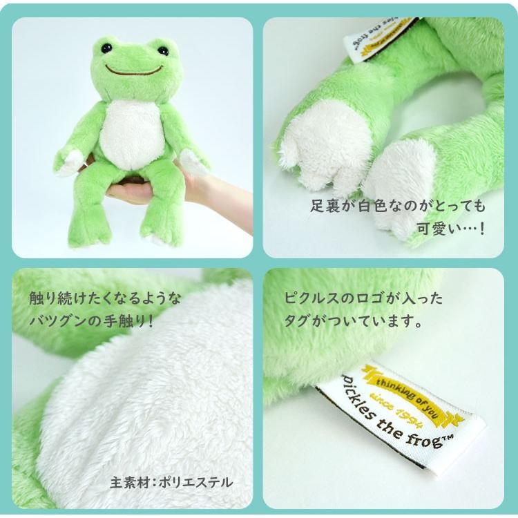 かえるのピクルス ぬいぐるみ ベーシック ビーンドール ピクルス かえるのピクルス ぬいぐるみ ベーシック ビーンドール ピクルス