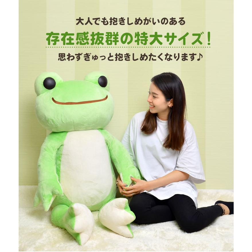 かえるのピクルス　LL 保管品 かえるのピクルス LL 保管品