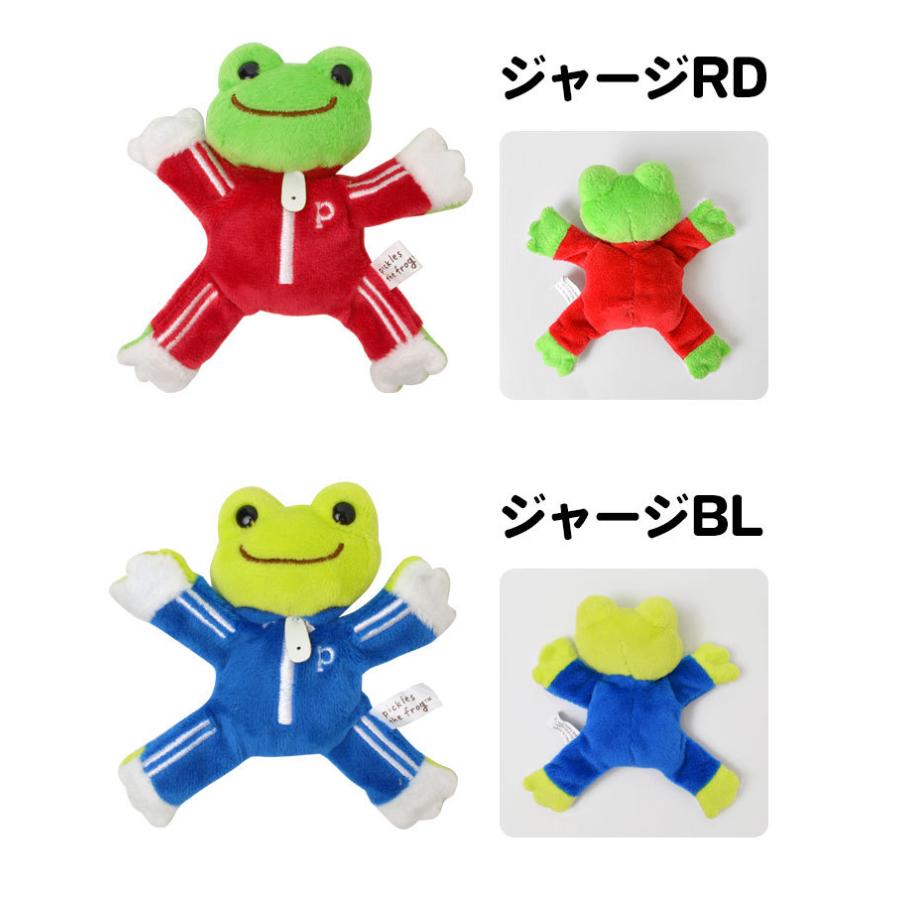 ギフト マグネット マスコット キャラクター かえるのピクルス ぬいぐるみ かわいい かえる 山ボーイ 山ガール ジャージ カエル Pickles The Frog キッチン968円 Aynaelda Com