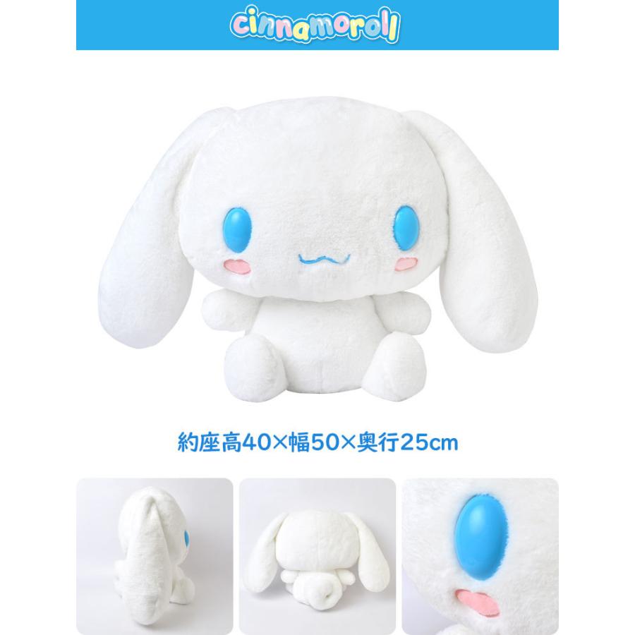 sanrio ぬいぐるみ サンリオ L かわいい ふわふわ 抱きまくら sanrio ぬいぐるみ サンリオ L かわいい ふわふわ 抱きまくら