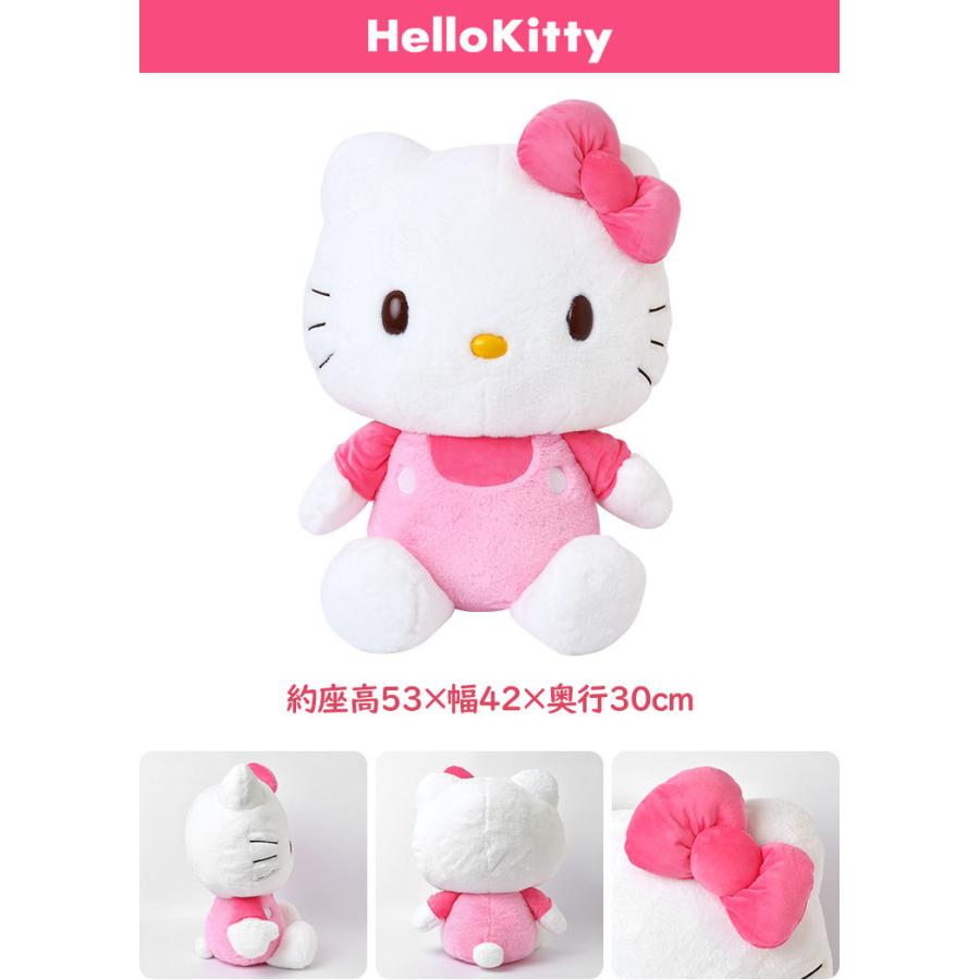 ぬいぐるみ サンリオ キャラクター ハローキティ マイメロディ ポムポムプリン シナモロール ビッグ 大きめ ふわふわ 2L 大きい かわいい 抱きまくら 送料無料 ぬいぐるみ サンリオ キャラクター ハローキティ マイメロディ ポムポムプリン シナモロール ビッグ 大きめ ふわふわ 2L 大きい かわいい 抱きまくら 送料無料