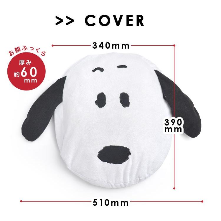 スヌーピー トイレマット 洗える ふたカバー セット かわいい おしゃれ 2点セット インテリア フタカバー トイレ用品 キャラクター Nkj Sn 14 Hauhau 通販 Yahoo ショッピング