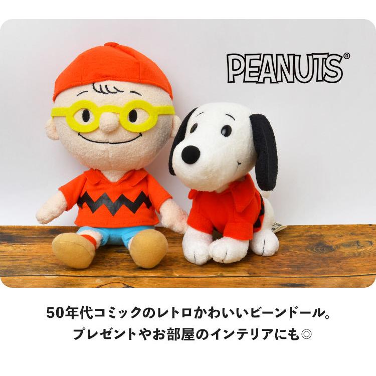 ぬいぐるみ スヌーピー レトロ 50年代 ヴィンテージ かわいい Snoopy Peanuts お座り ビーンドール 子供 子ども プレゼント ギフト 赤シャツ 誕生日 Hauhau 通販 Paypayモール