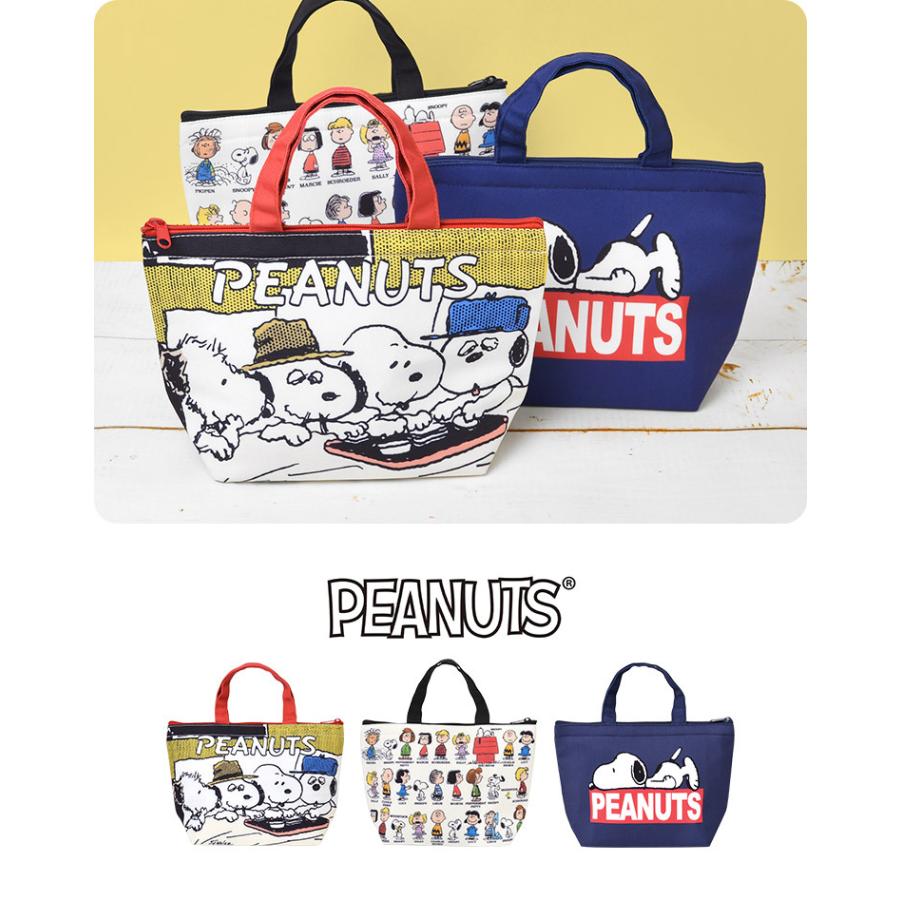 450円 第1位獲得 ランチバッグ 保冷 2段 がま口型 Peanuts スヌーピー ロゴ