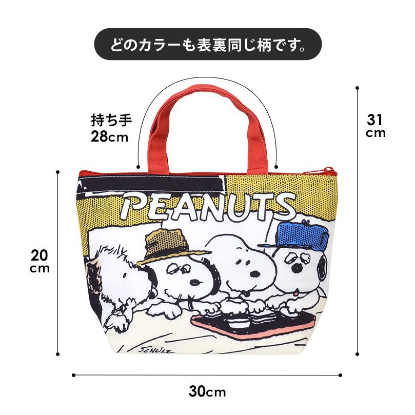 ランチバッグ 保温バッグ 保冷バッグ スヌーピー キャラクター Snoopy チャーリーブラウン ブラザーズ スヌーピー お弁当入れ ランチ かわいい お昼 Nkj Sn Hauhau 通販 Yahoo ショッピング