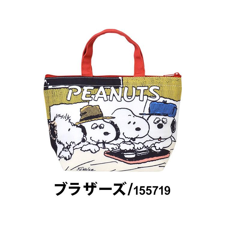 ランチバッグ 保温バッグ 保冷バッグ スヌーピー キャラクター Snoopy チャーリーブラウン ブラザーズ スヌーピー お弁当入れ ランチ かわいい お昼 Nkj Sn Hauhau 通販 Yahoo ショッピング